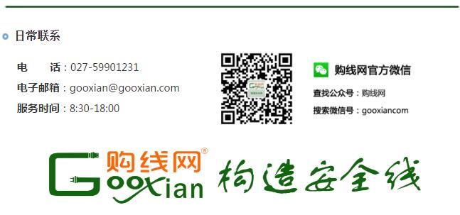 1498528283227342.jpg 購線網_zl_01.jpg