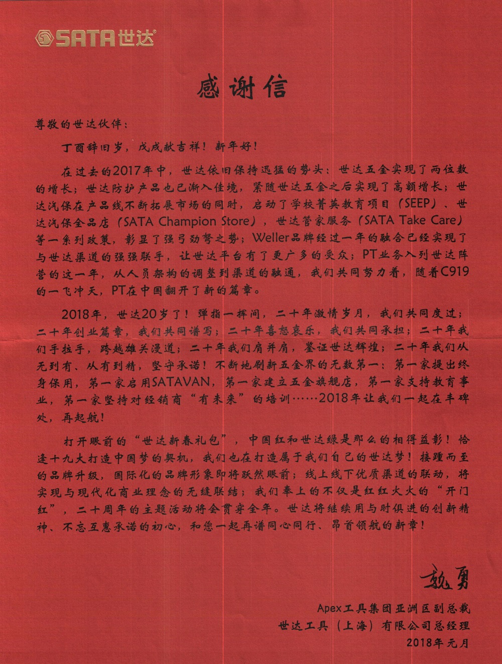 1517810450934848.jpg 1517810450934848.jpg