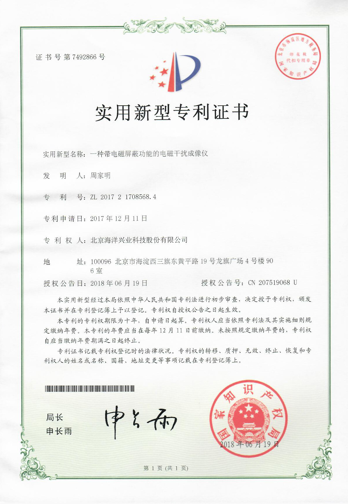 1530088019711183.jpg 1530088019711183.jpg