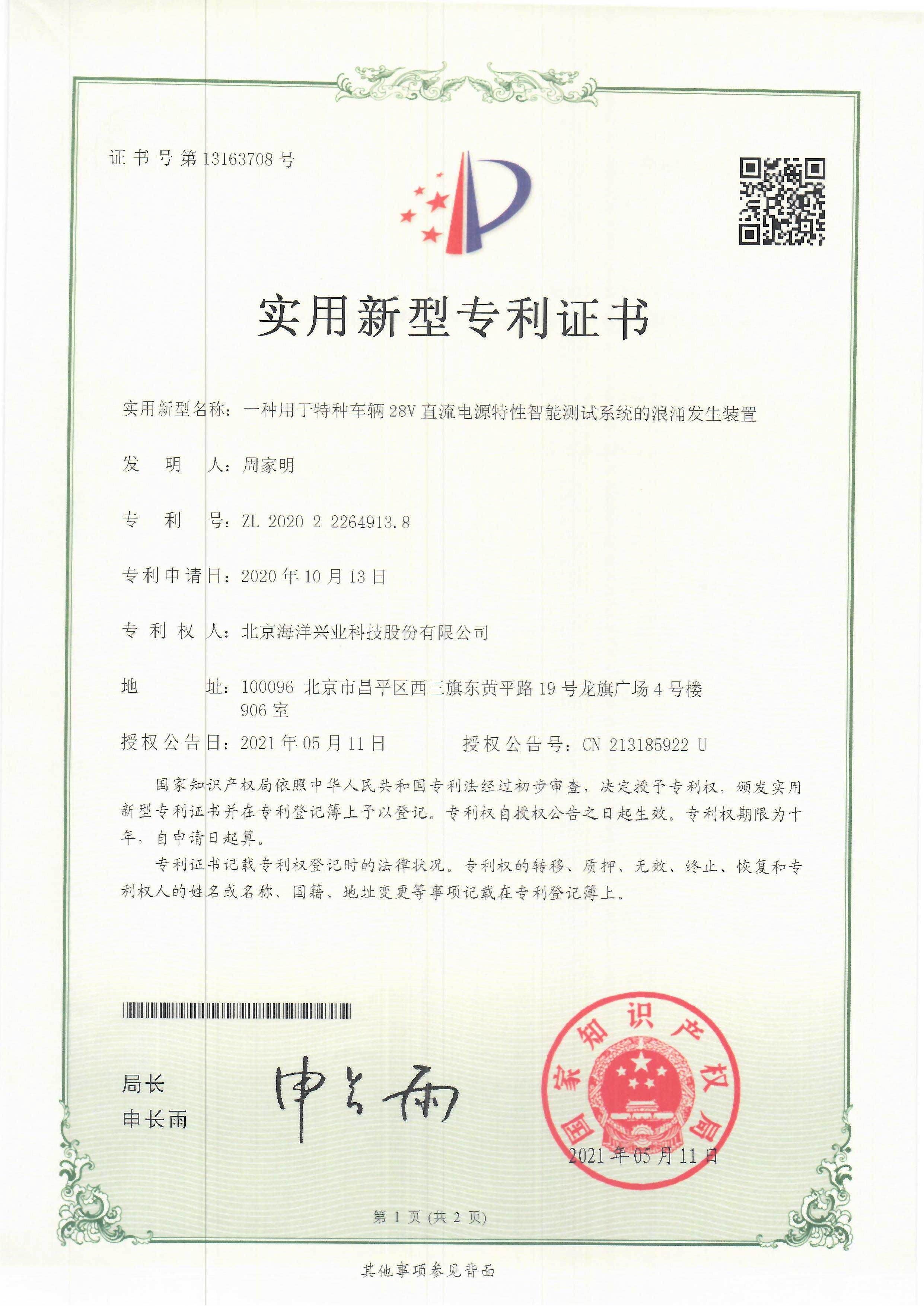 1621391568285505.jpg 1621391568285505.jpg