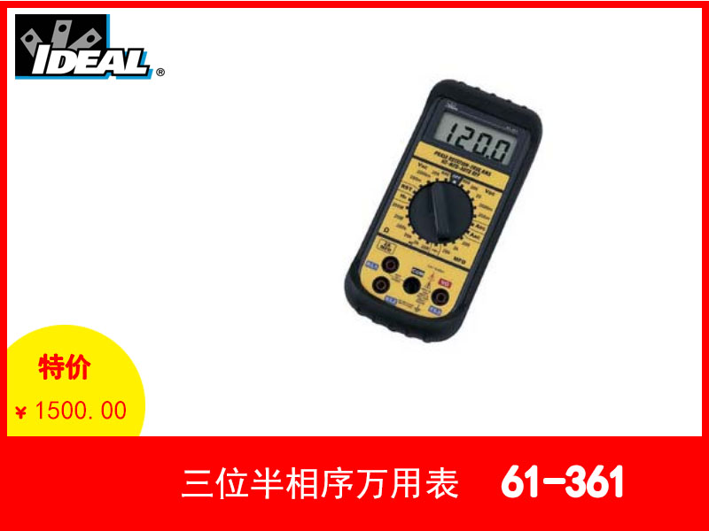 1639123486939646.jpg ideal-6.jpg