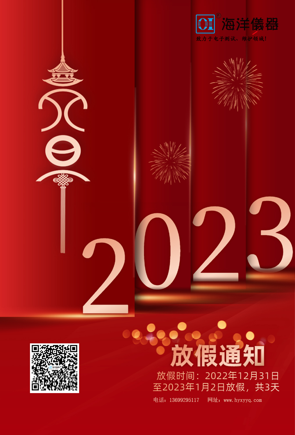 1672377680642692.jpg 1672377680642692.jpg