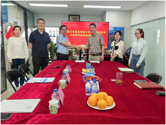 1685004836837060.png 北京海洋~北京信息科技大學-2.png