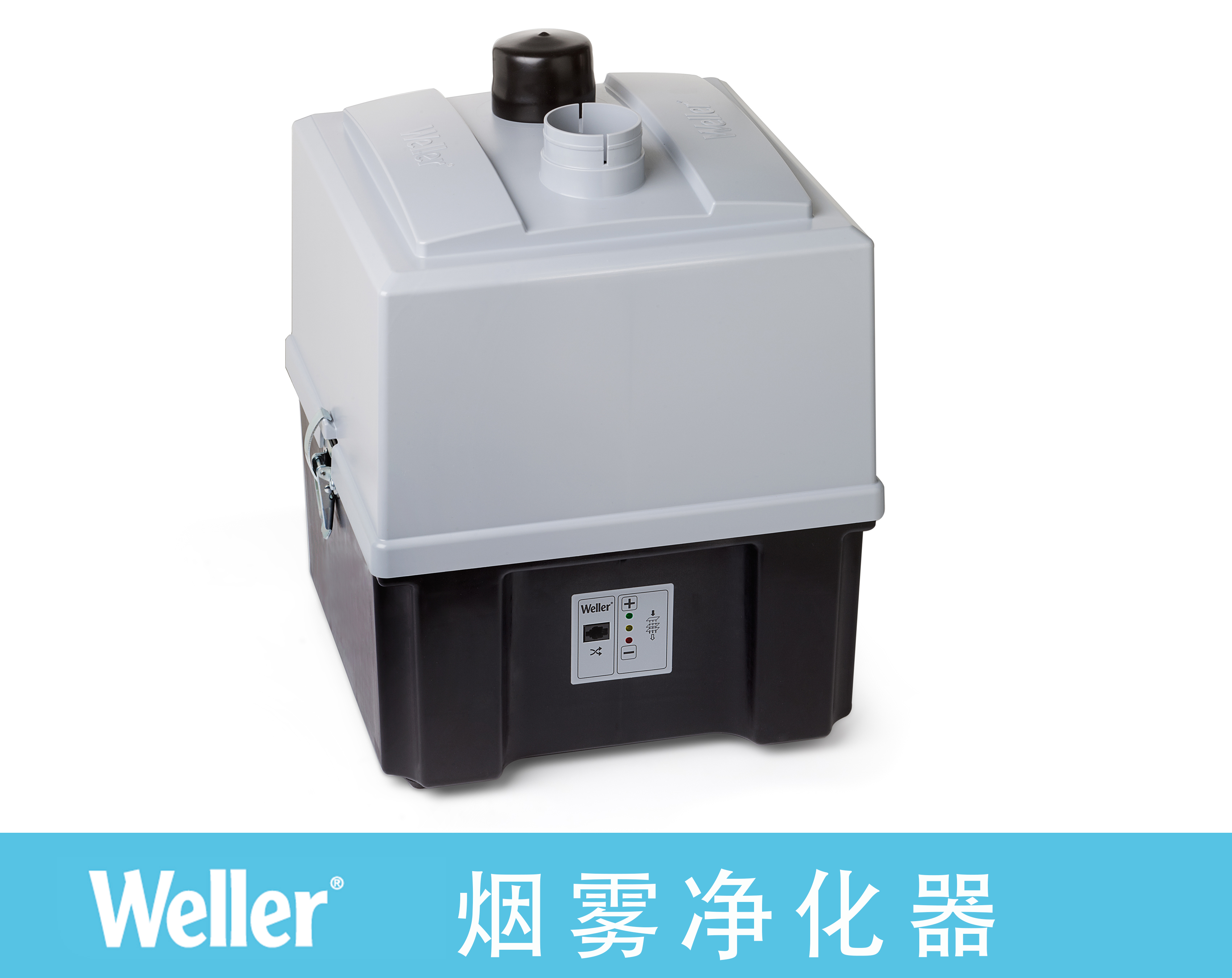 ZeroSmogTL煙霧凈化器 ZeroSmogTL煙霧凈化器