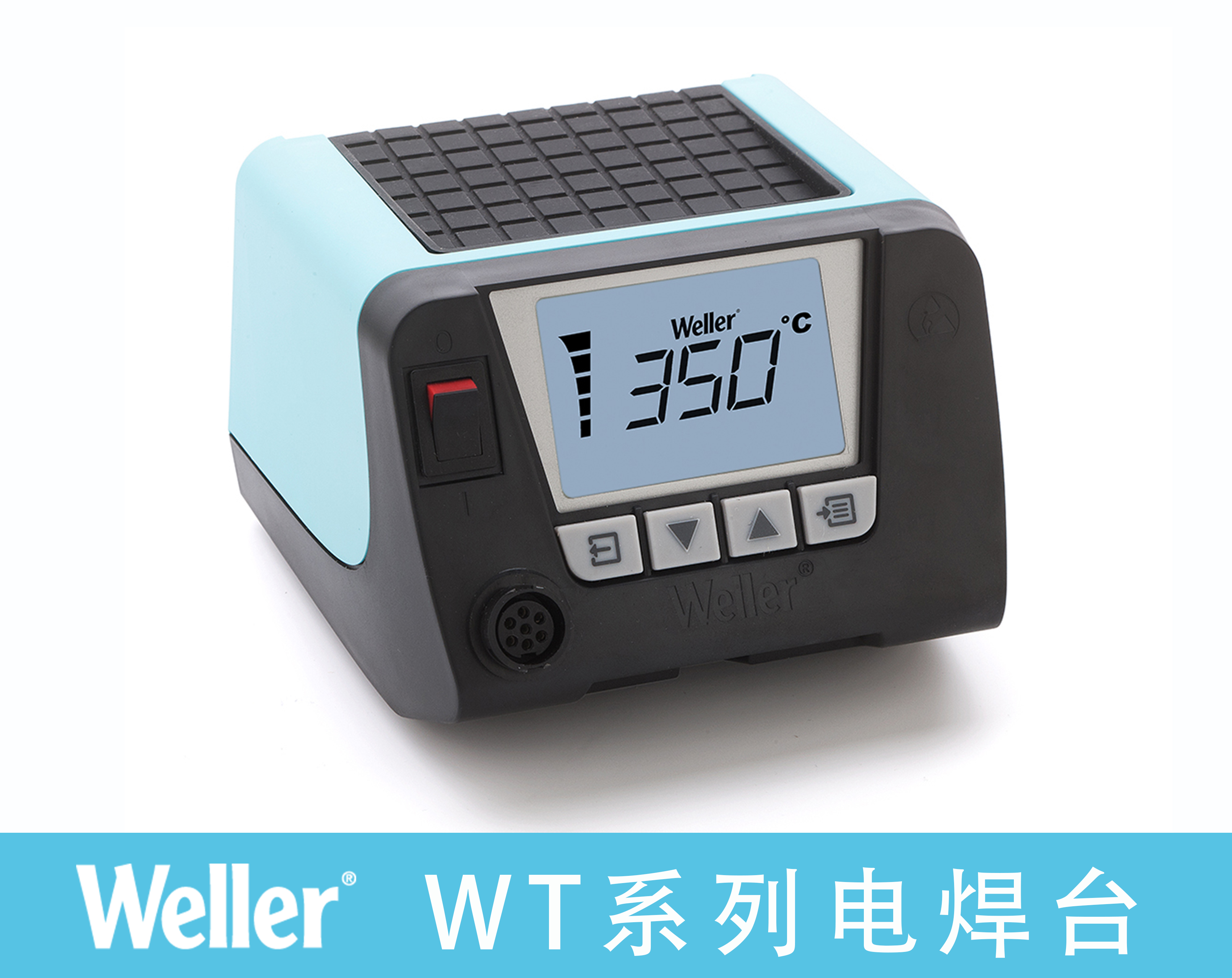 WT1高性能90W電焊臺(tái)主機(jī)(含WT1014、WT1010套裝) WT1高性能90W電焊臺(tái)主機(jī)(含WT1014、WT1010套裝)