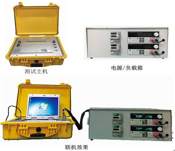 經典案例-燃油控制器測試儀項目